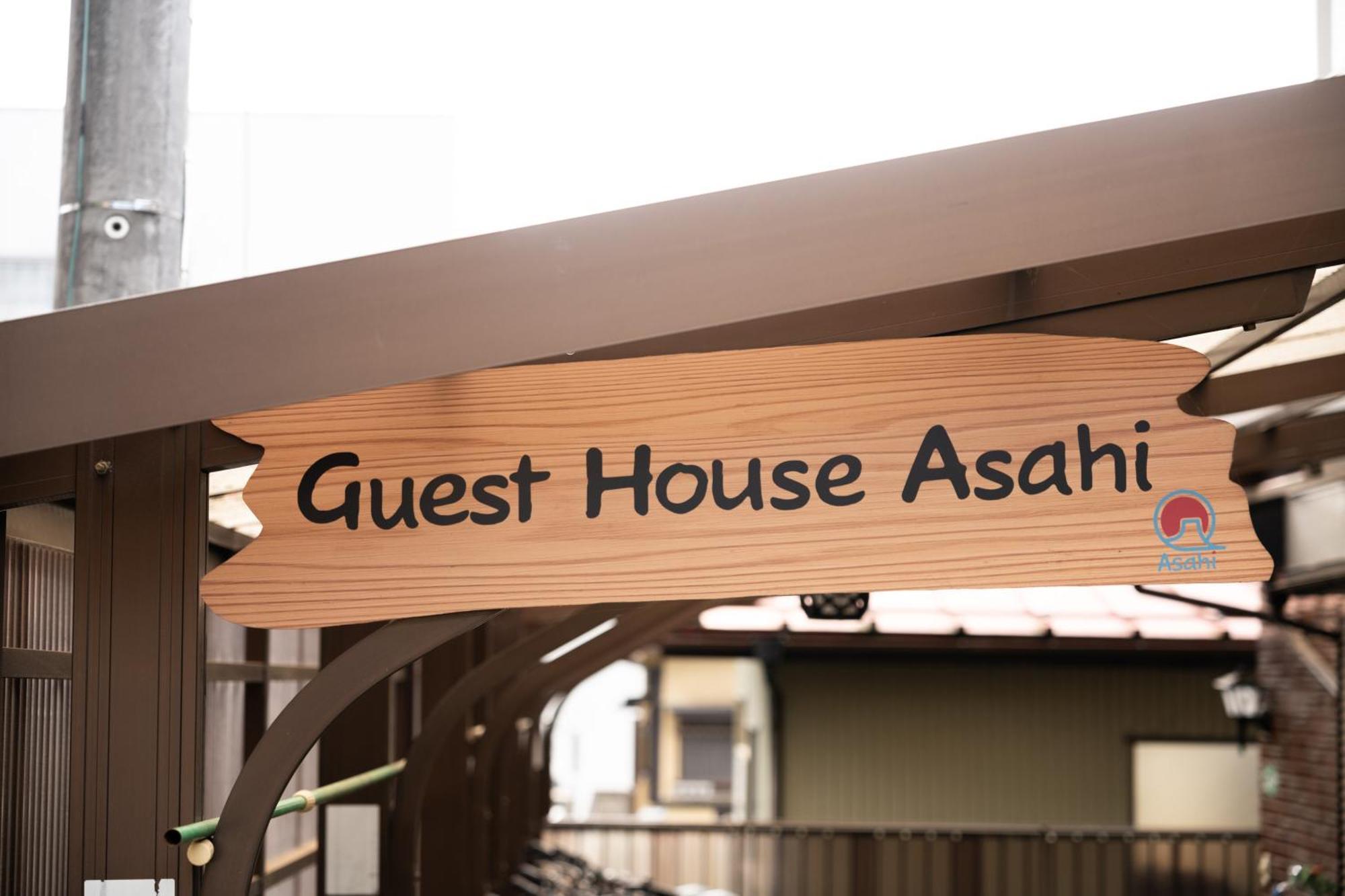 Asahi Guest House Fujiyoshida Exterior photo